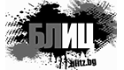 blitz.bg