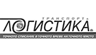 Логистика