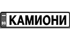 Камиони