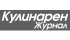 Кулинарен журнал