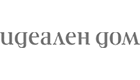 Идеален дом