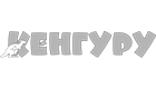Кенгуру