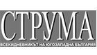 Струма
