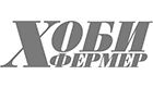 Хоби фермер