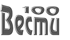 Сто вести