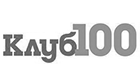 Клуб 100