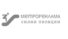 Метрореклама